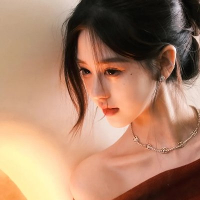 你和我